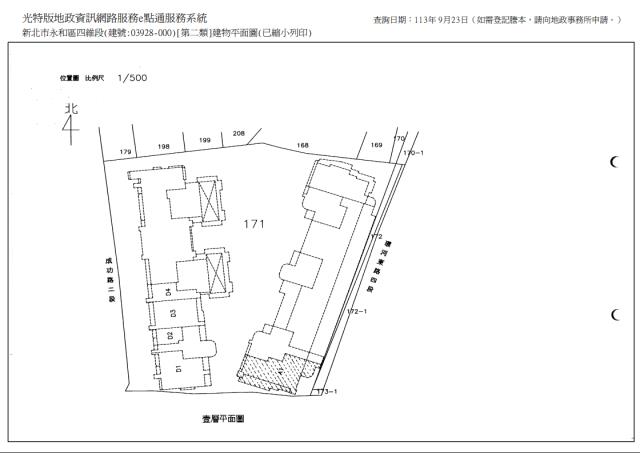 永和大樓法拍-9