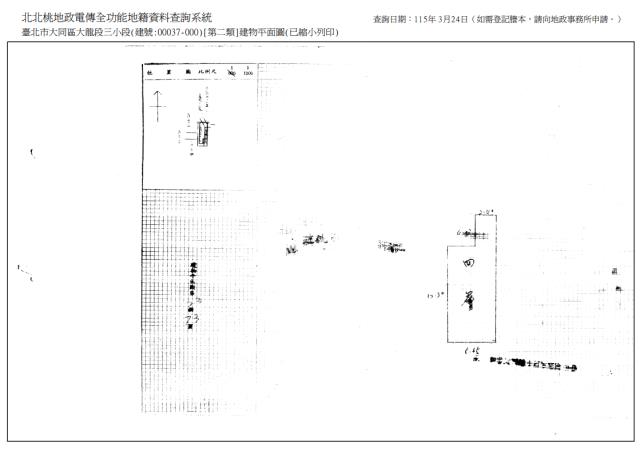 台北大同區公寓法拍-8