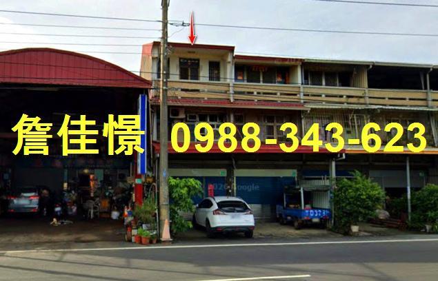 台南玉井透天法拍-1