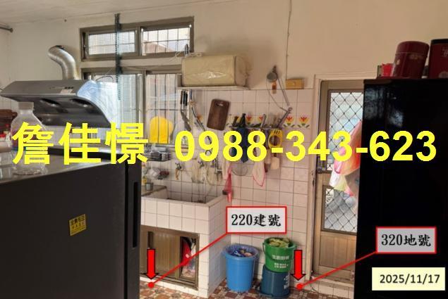 彰化大村透天法拍-6