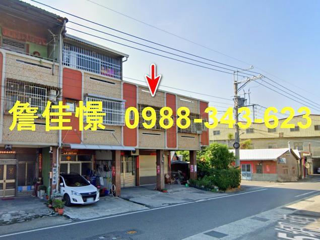 彰化大村透天法拍-8