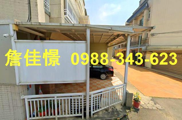 民雄透天法拍-3