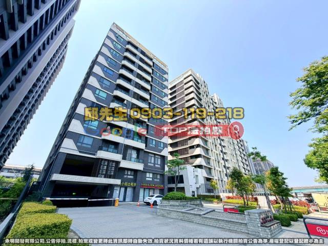 承明法拍｜台中烏日區