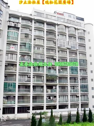 新北汐止華廈法拍-6