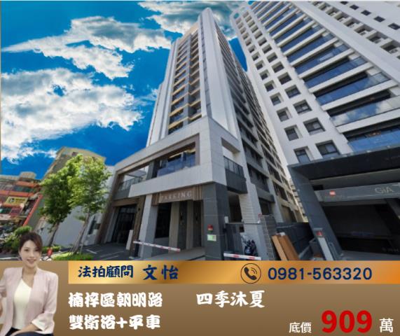 楠梓拍賣大樓-1