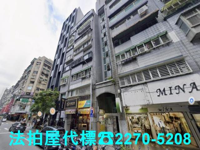 中山區法拍大樓-3