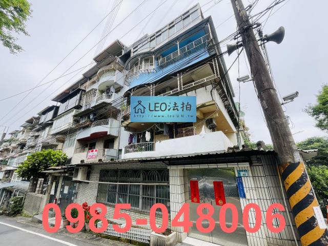 新北法拍公寓-2