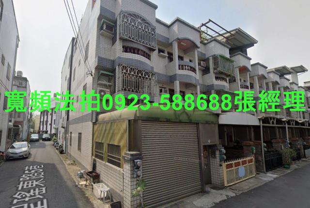 彰化透天法拍-1