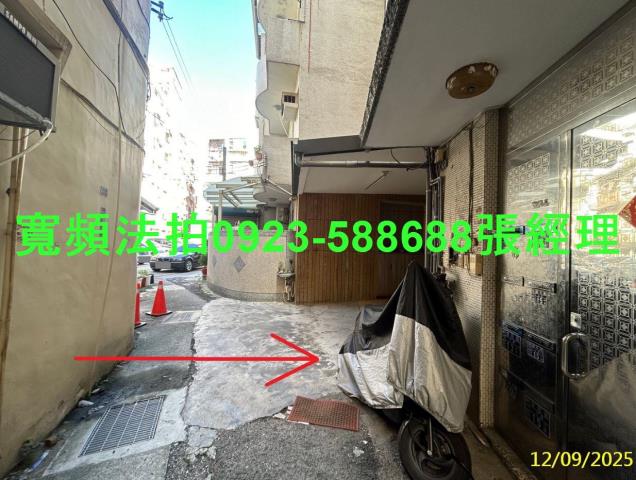 新竹北區公寓法拍-2