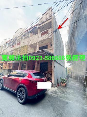 新竹新豐透天法拍-2