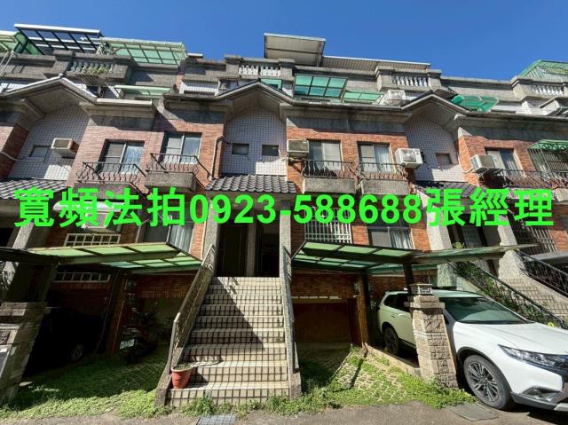 新竹竹北透天拍賣-1