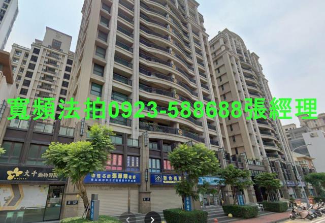 新竹竹北法拍大樓-2