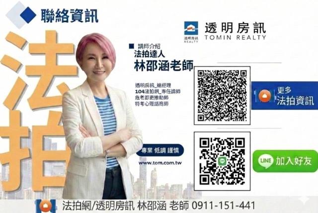 台南東區大樓法拍-2