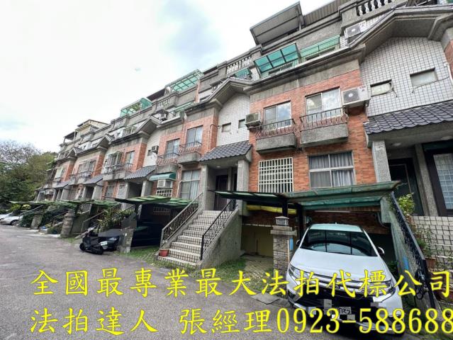 竹北透天法拍-2