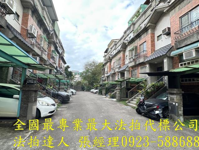 竹北透天法拍-3