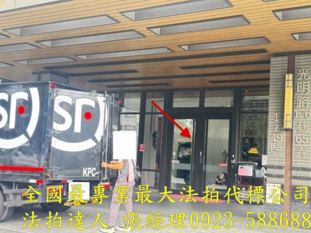 竹東大樓拍賣-2