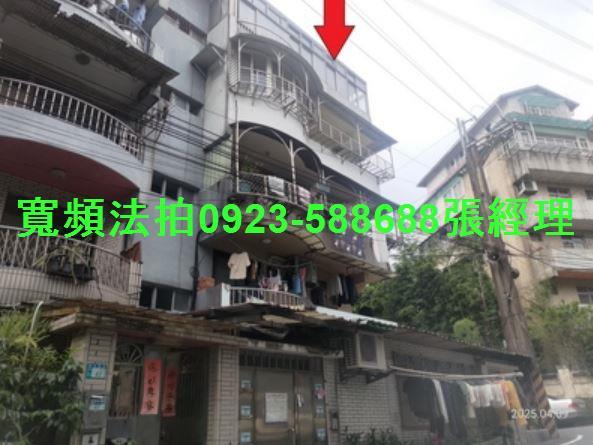 新北公寓法拍-1