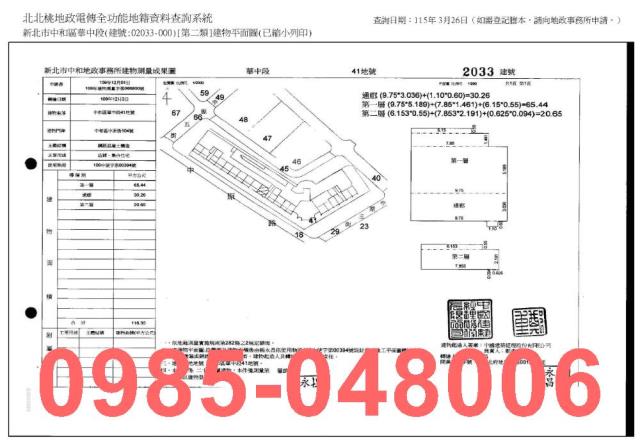 新北中和大樓法拍-7