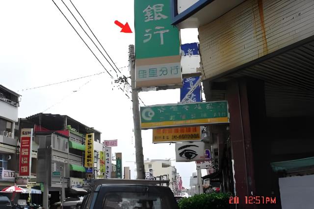 台南佳里大樓法拍-2