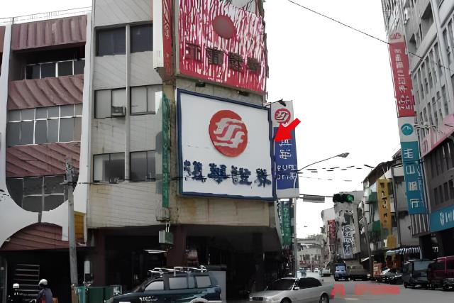 台南佳里大樓法拍-3