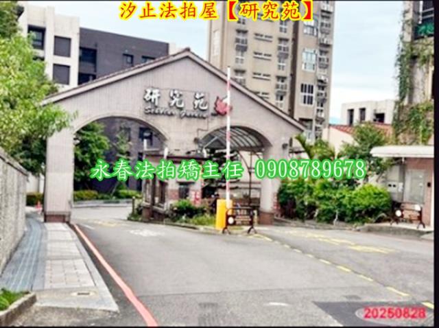 新北汐止透天法拍-3