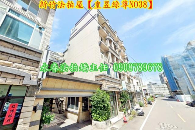 北區法拍透天-5