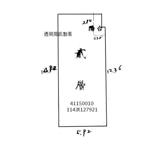 新莊法拍公寓-9