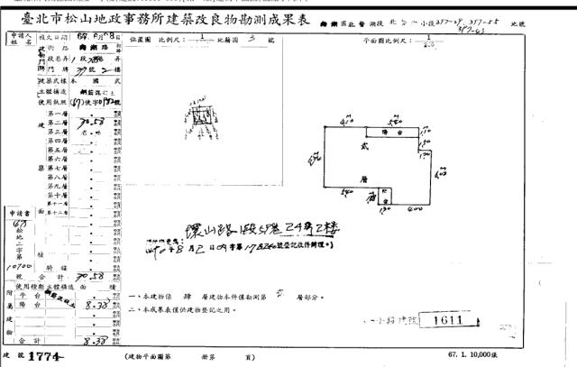 內湖公寓法拍-4