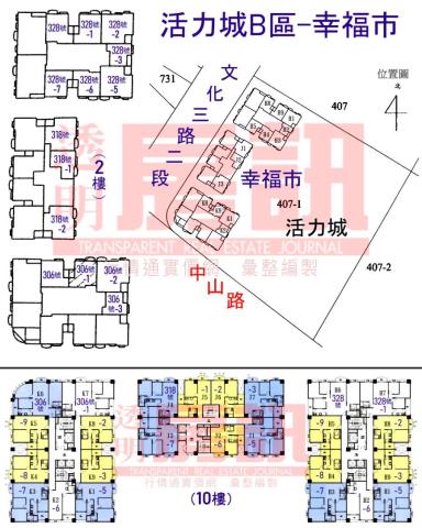 林口大樓拍賣-9