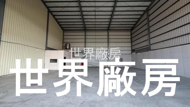 台南廠房-1