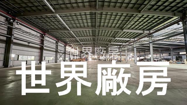 屏東長治廠房-1