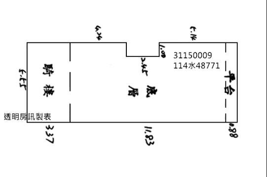 中山區法拍公寓-8