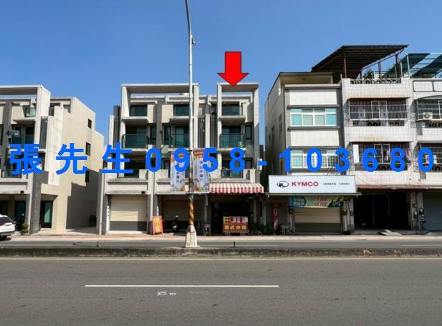 彰化法拍透天-1