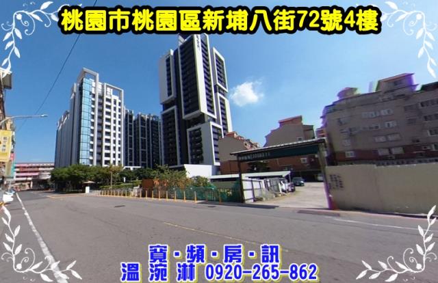 桃園法拍大樓-2