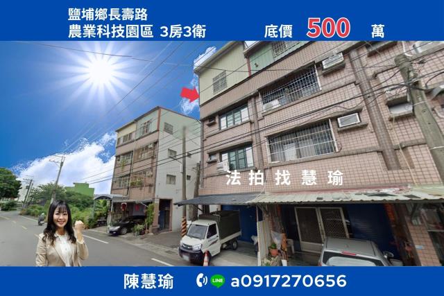 屏東透天法拍-1