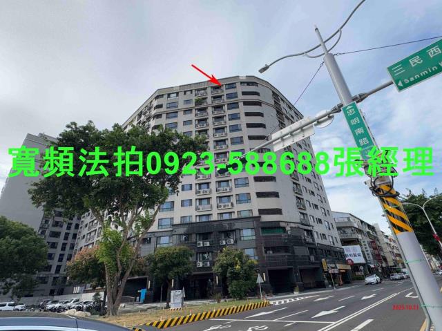 台中大樓法拍-1