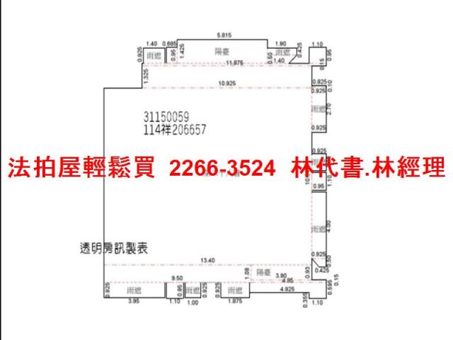 台北大安區大樓法拍-14