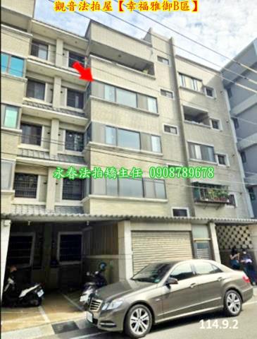 桃園觀音華廈法拍-2