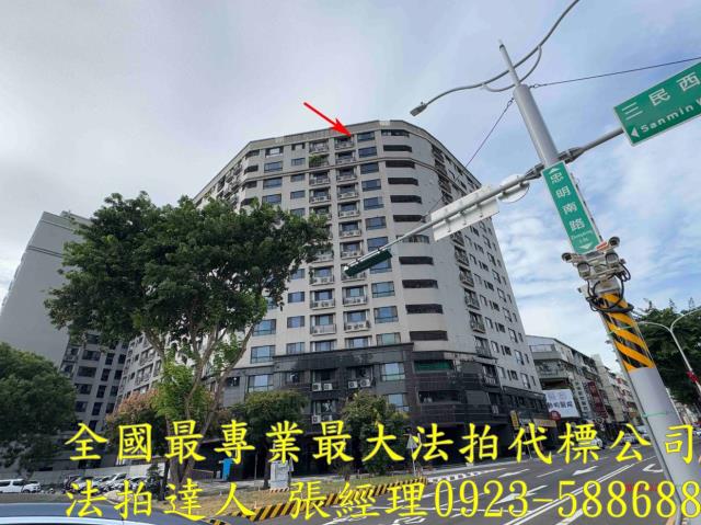 台中南區大樓法拍-1