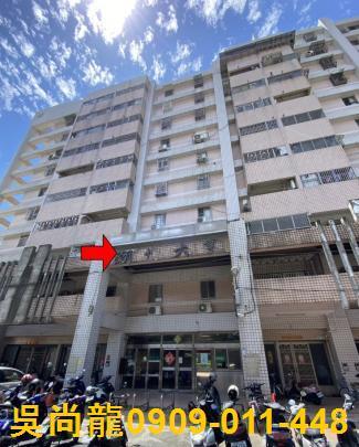 潮州華廈法拍-5