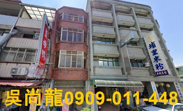 埔里拍賣透天-2