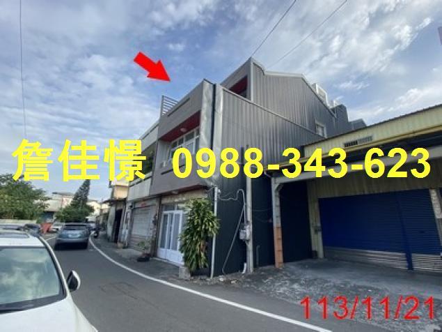 彰化透天法拍-6