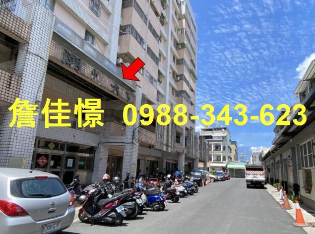 屏東潮州華廈拍賣-4