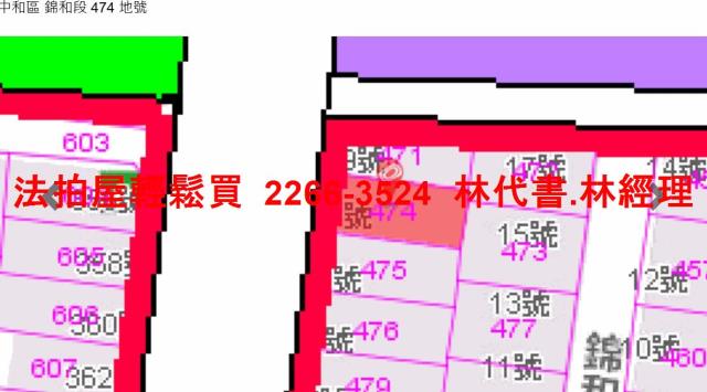 新北中和公寓拍賣-12