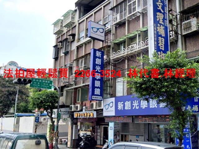 新北中和公寓拍賣-6