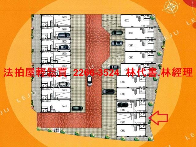 新屋法拍透天-11