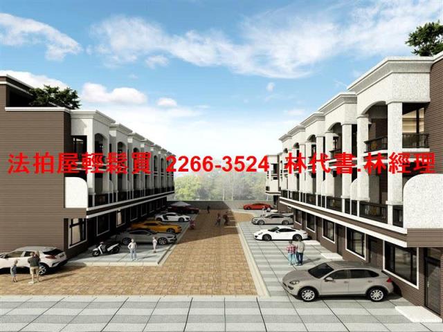 新屋法拍透天-1