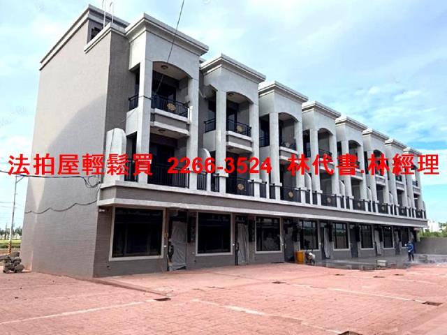 新屋法拍透天-2