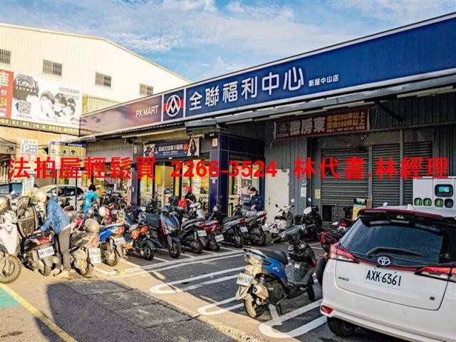 新屋法拍透天-6