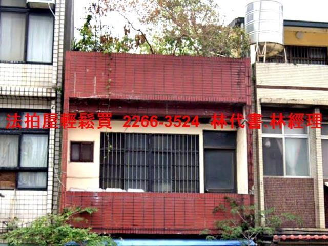 桃園透天法拍-2